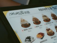 -MOMO冰品·生巧汤圆(红桥店)