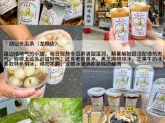 -汕头市小公园