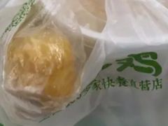 -老乡鸡(肥东文一名都店)