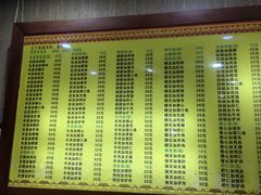 -孙家面馆(淮海第一城店)