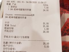 -麦当劳(厦门梧村店)