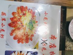 -海碗油泼面·八次方·水库鱼·粘卷子(平谷店)