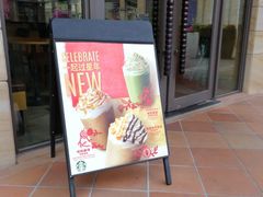 -星巴克(大梅沙8号仓店)