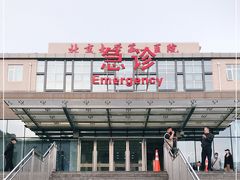 -北京大学第一医院(西城厂桥院区)