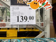 -山姆会员商店(上海浦东店)