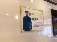 -徐建萍汤包(热河南路店)