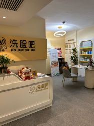 -ZUNYANGE尊颜阁·修面·私愈·SPA