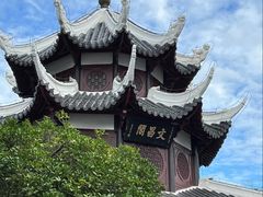 -文昌阁