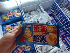 -北方暖暖温泉洗浴(沈阳北站店)