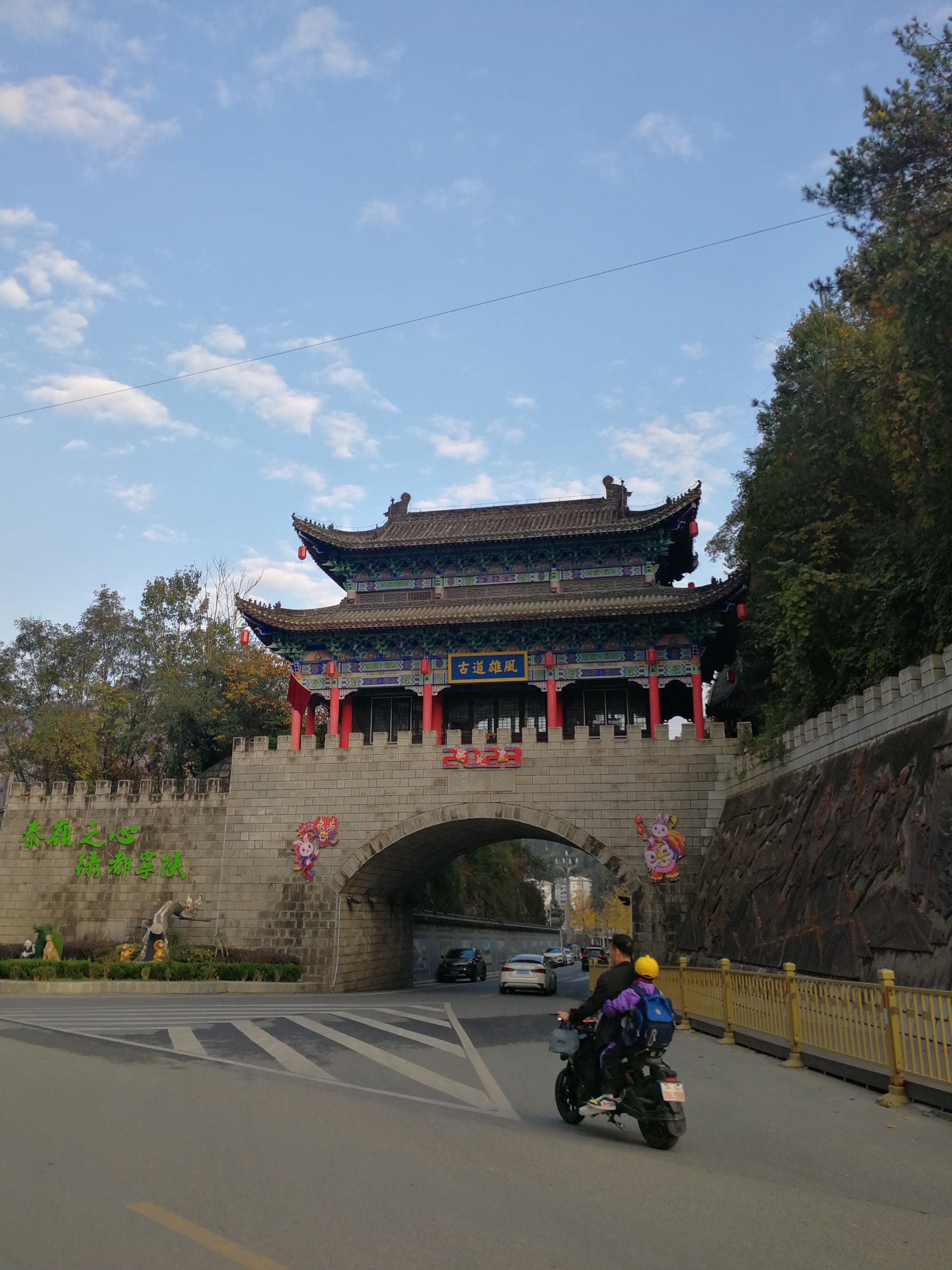 宁县旅游景点都有哪些图片