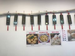 -高行汤团店(金高路店)