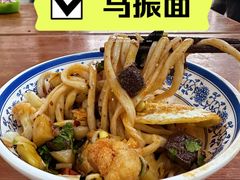 -马振面(小皮院店)