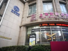 -上海新协通国际大酒店