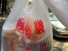 -赵府街副食店