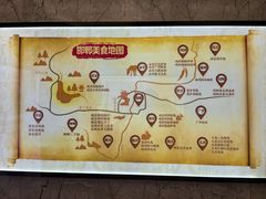 -春满园·邯郸菜发祥地(滏东店)