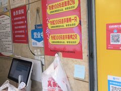 -吴家东少手撕烤鸭(绳金塔店)