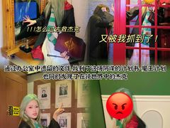 -逃脱反斗城沉浸剧情密室(北京路店)