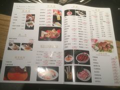菜单-香天下生态园林火锅