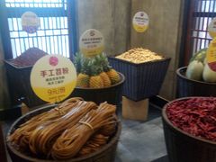 -香佰里鲜货火锅(佳乐金街店)