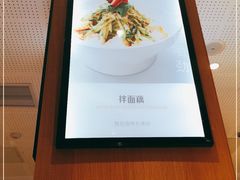 -喜家德虾仁水饺(方庄店)
