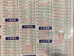 -嘟享吃重庆鸡公煲(五一店)