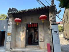 -三溪村