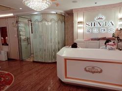 -茜尔维亚修身连锁(八佰伴店)