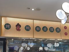 -紫光园·烤鸭(美术馆店)