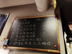 -当归食铺·创意菜·特调鸡尾酒(花枝店)