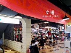 -八一好吃街·高品美食广场