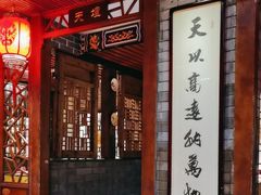 -大海碗·炸酱面·烤鸭·京菜(天坛店)