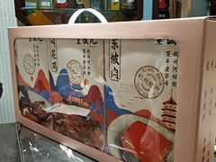 -皇饭儿·王润兴酒楼(河坊街店)