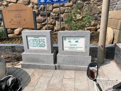 -遥桥古堡