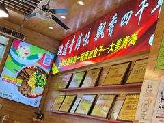 -伊麦佳兰州牛肉面清真美食店