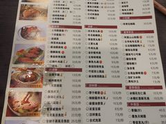 -古代饭堂(冠亚店)