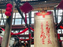 -東茅街茶馆