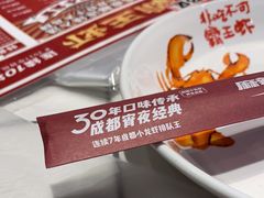 -霸王虾·麻辣小龙虾(清水河公园店)