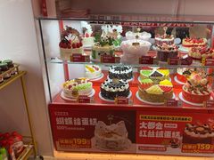 -味多美蛋糕(双合地铁店)