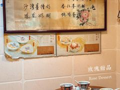-玫瑰甜品(文明路店)