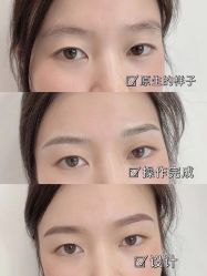 -久匠·野生眉半永久纹眉