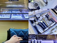 -沐渔二手奢侈品黄金手表包包回收·中古店(广州塔店)