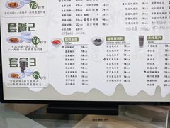 -奶酪魏(牛街总店)
