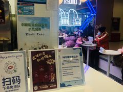 -DQ·蛋糕·冰淇淋(西直门店)