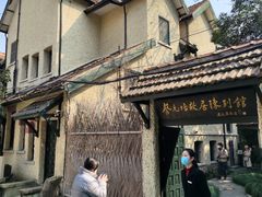 -上海蔡元培故居陈列馆
