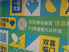 -五月花商业广场(中山五路店)