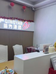 -成都苗方清颜专业祛痘