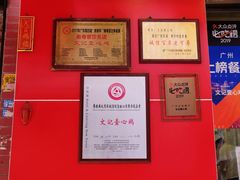 -文记壹心鸡(宝华路店)