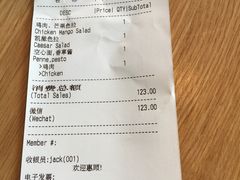 账单-Wagas沃歌斯(环贸店)