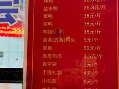 -水西门陈记鸭子店(总店)