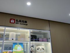 -爱齿尔口腔医院(中南院)